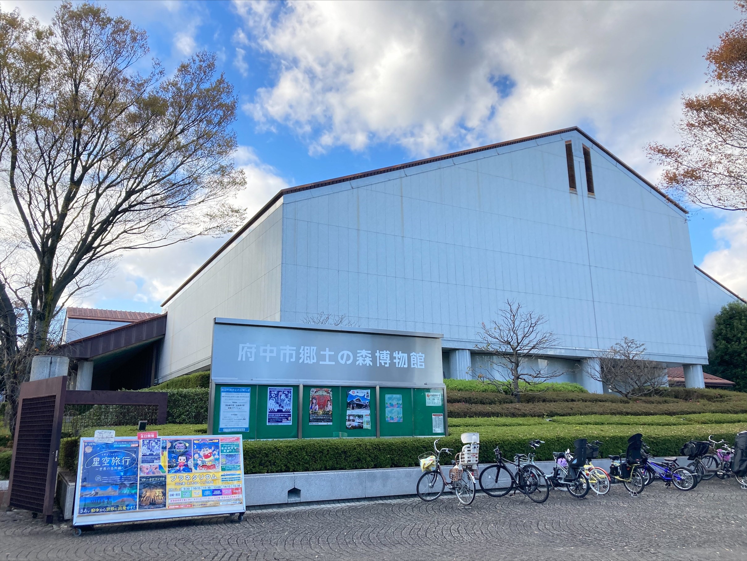 南武線 デートスポット 7選 中野島 立川編 自然と健康とサイクリングのブログ Fun To Ride