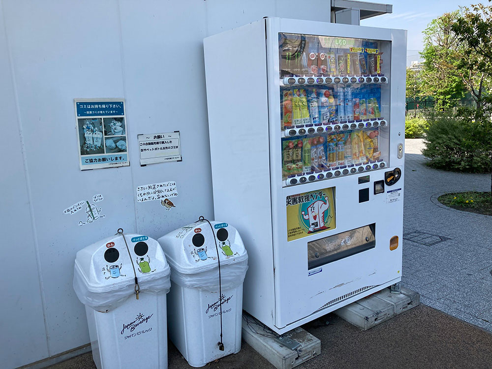 二子玉川公園の自動販売機