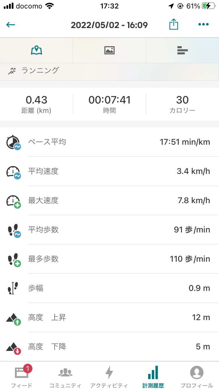 散歩ルート5：山下公園～元町・中華街駅_ウォーキングデータ