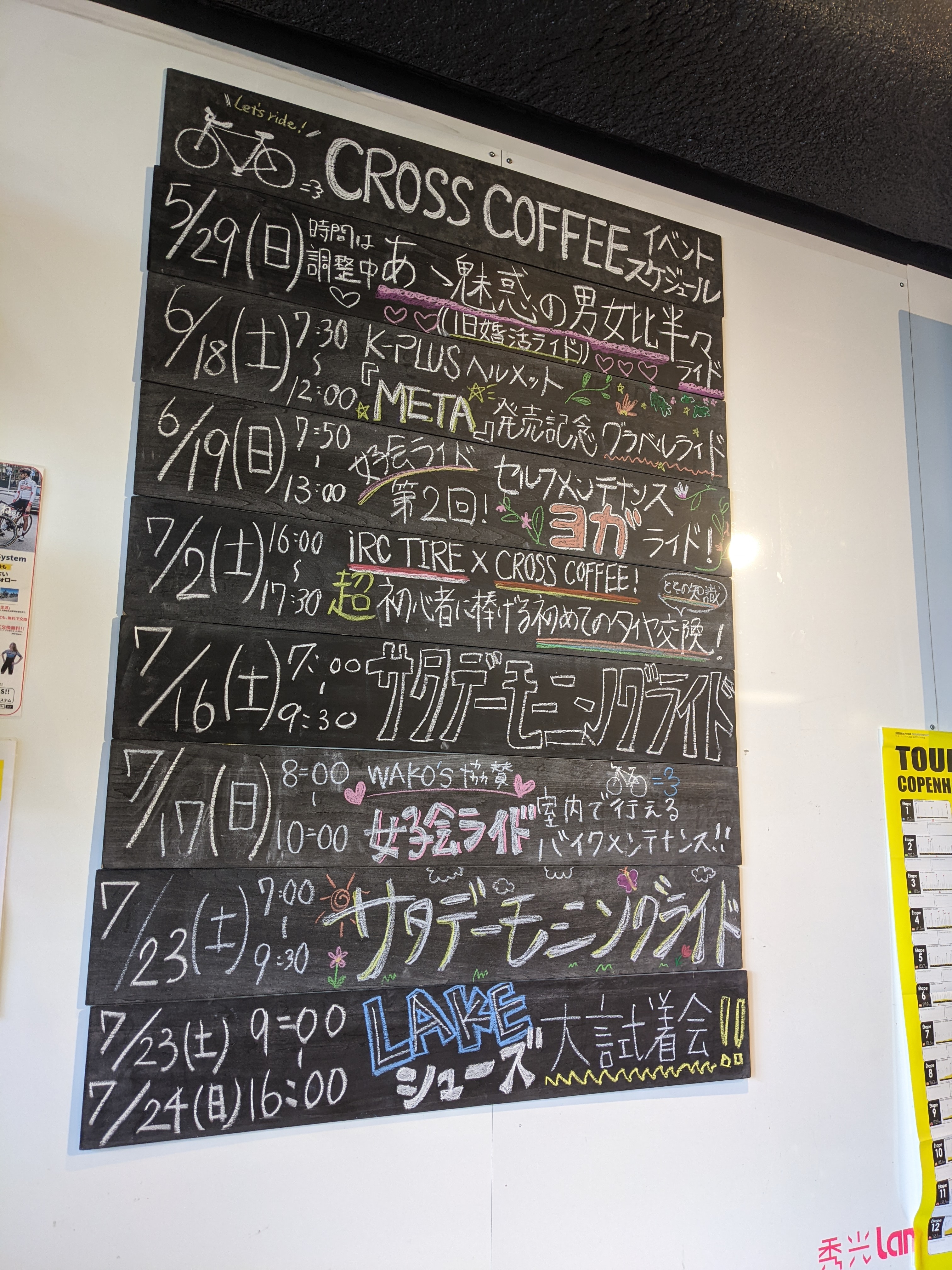 CROSS COFFEE　-chocolate & sandwiches- event-schedule