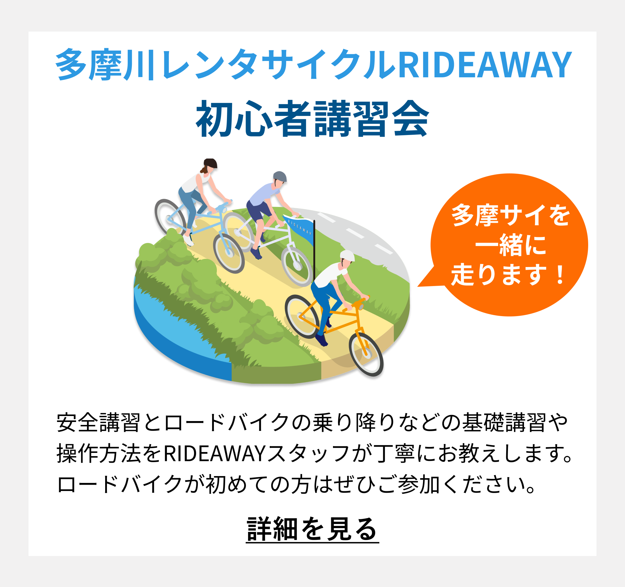 クロスバイク通勤片道10kmを1年続けた結果｜メリット・デメリットと 