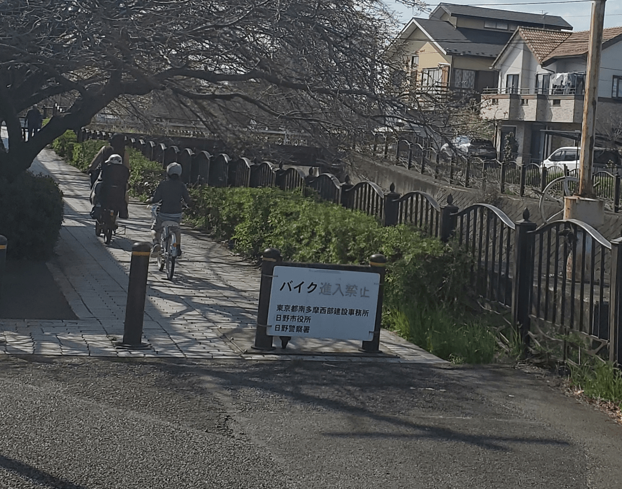 程久保川沿いの歩行者・自転車用の道