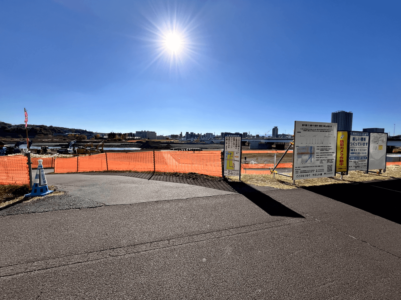 関戸橋前の迂回路への分岐