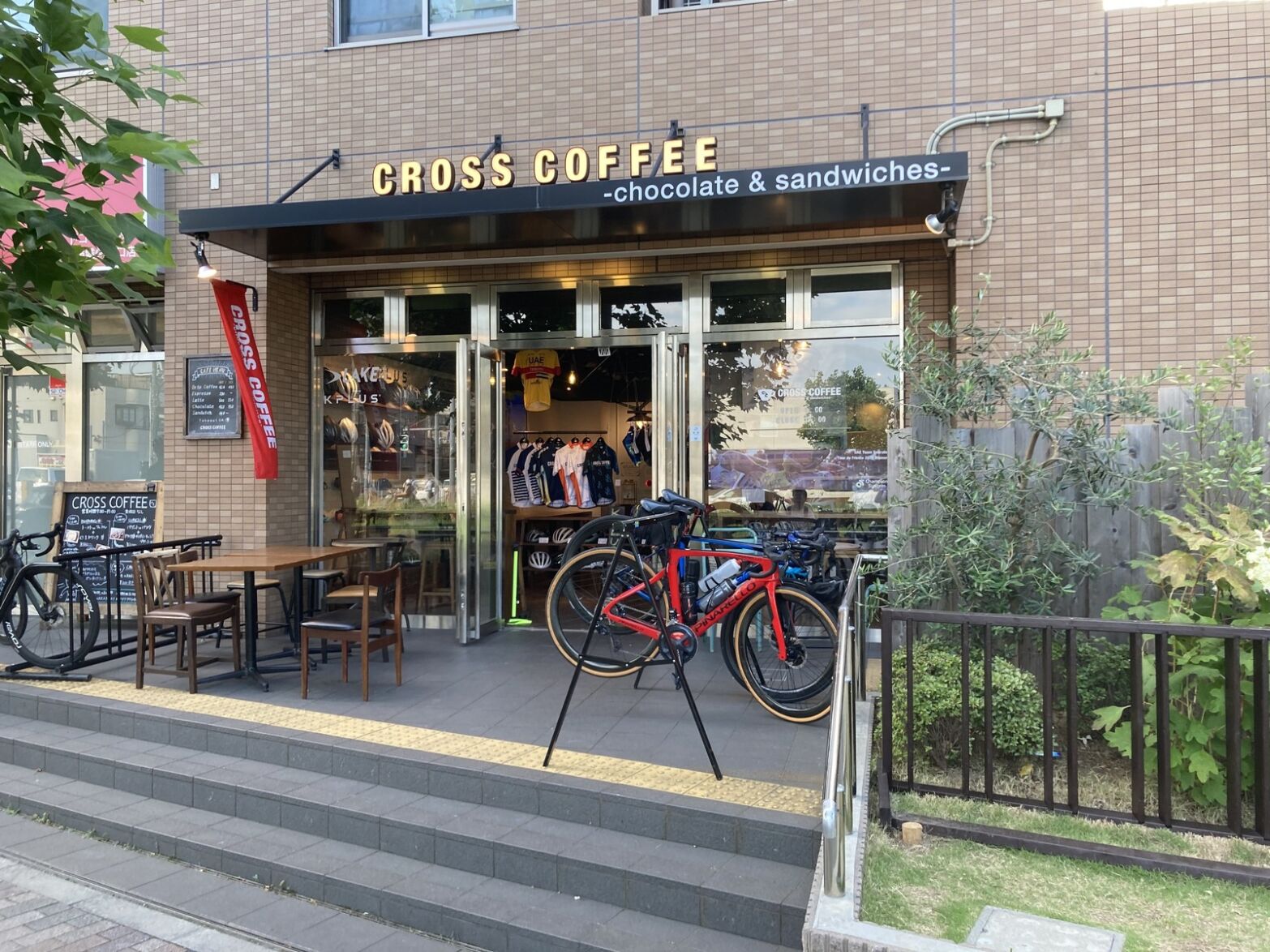 クロスコーヒー